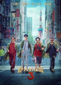 在线观看福利电影